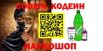 spice Гусиноозёрск