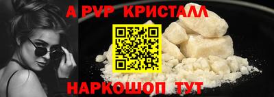 трава Гусь-Хрустальный