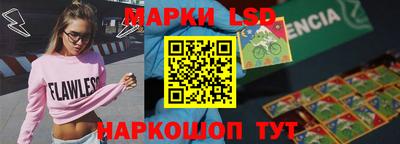 spice Гусиноозёрск