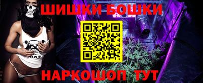 гашик Волгодонск