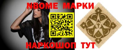 гашик Волгодонск