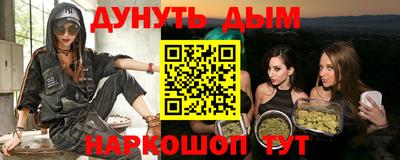spice Гусиноозёрск