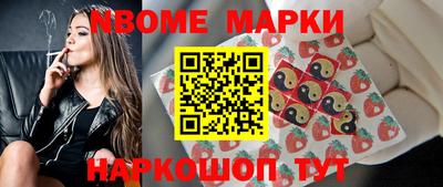 трава Волжский