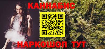 spice Гусиноозёрск