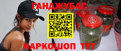 амф Гусев