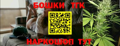 трава Волжский