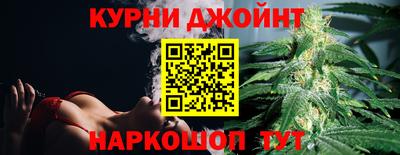 гашик Волгодонск