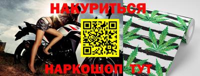 трава Гусь-Хрустальный