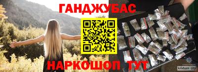 трава Волжский