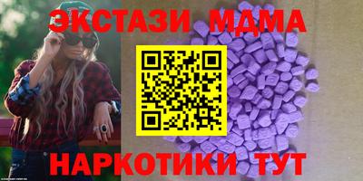 амф Гусев