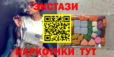трава Гусь-Хрустальный