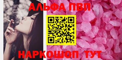 трава Волжский