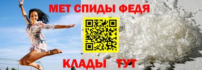 spice Гусиноозёрск