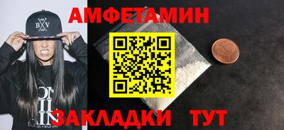 spice Гусиноозёрск