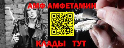 амф Гусев