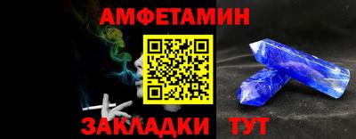 амф Гусев