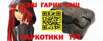 трава Волжский