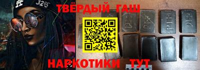 трава Гусь-Хрустальный