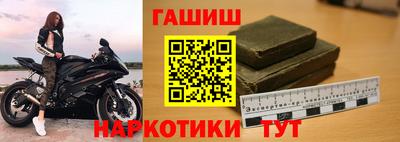 spice Гусиноозёрск