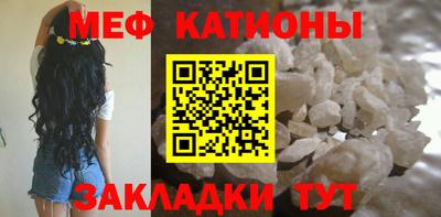 spice Гусиноозёрск