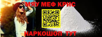 spice Гусиноозёрск
