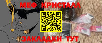 гашик Волгодонск