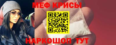 гашик Волгодонск