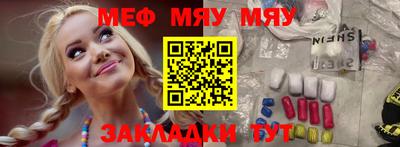 трава Гусь-Хрустальный