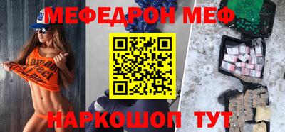 трава Волжский