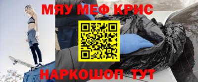 трава Гусь-Хрустальный