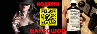 гашик Волгодонск