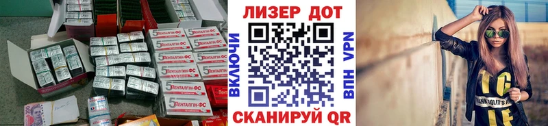 LSD-25 экстази кислота как найти закладки Конаково