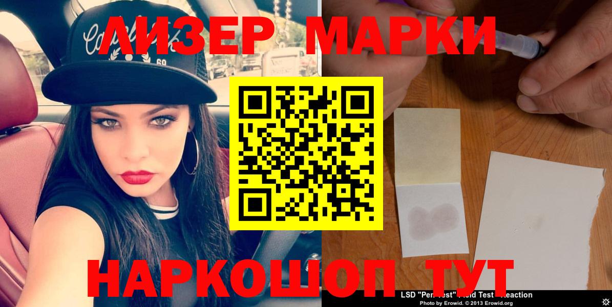 Лсд 25 экстази кислота  ЛСД экстази кислота  Конаково 