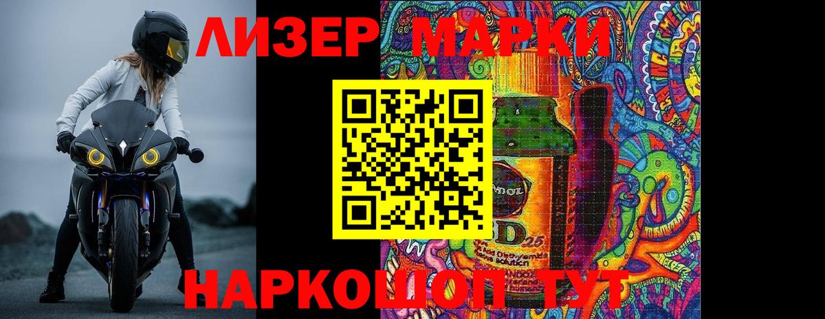 LSD-25 экстази ecstasy  Лсд 25 экстази ecstasy  Вход с VPN  Конаково 