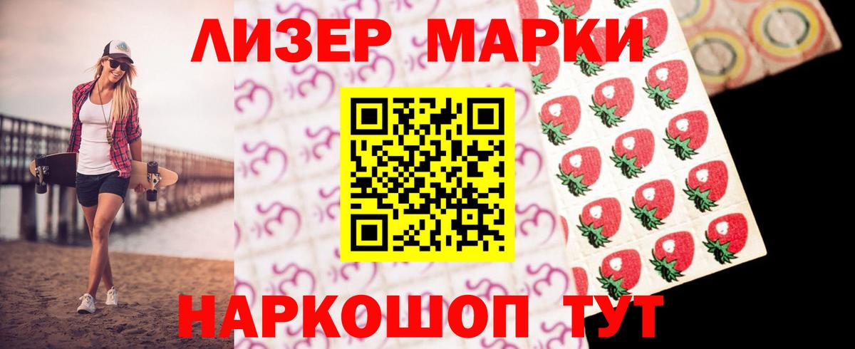 Лсд 25 экстази ecstasy Конаково