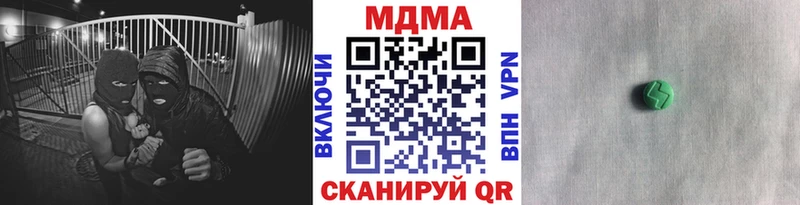 blacksprut tor  хочу наркоту  Конаково  МДМА VHQ 