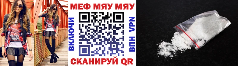 KRAKEN tor  Конаково  МЯУ-МЯУ 4 MMC 