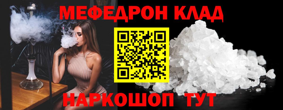 МЕФ  Конаково