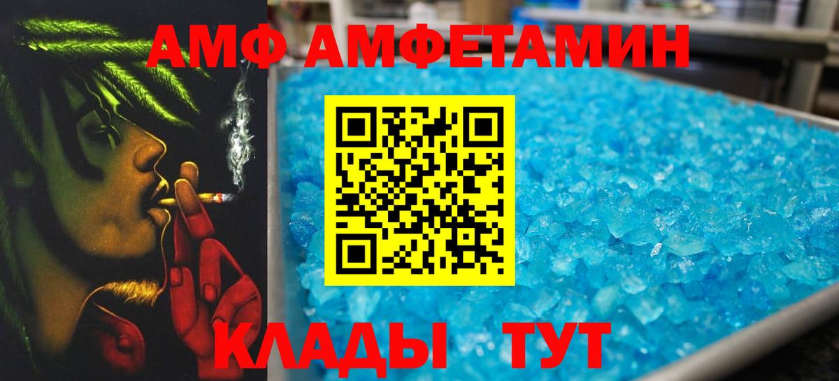 МЕТАМФЕТАМИН витя  Метамфетамин  МЕТАМФЕТАМИН витя  Конаково  Вход с VPN 