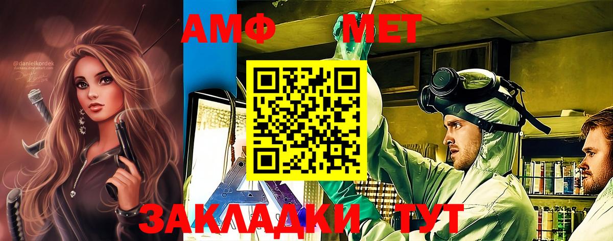 Первитин винт Конаково