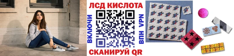 МЕГА   Конаково  Марки 25I-NBOMe 1500мкг 