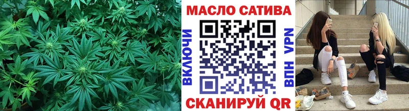 ТГК гашишное масло  shop как зайти  Конаково  цена наркотик 