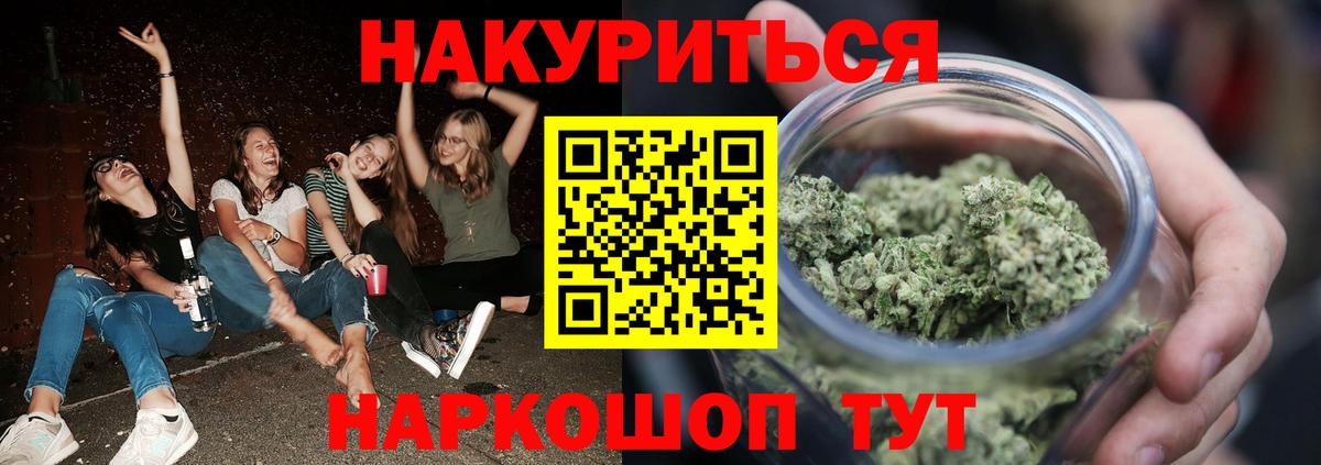 Бошки марихуана VHQ Конаково