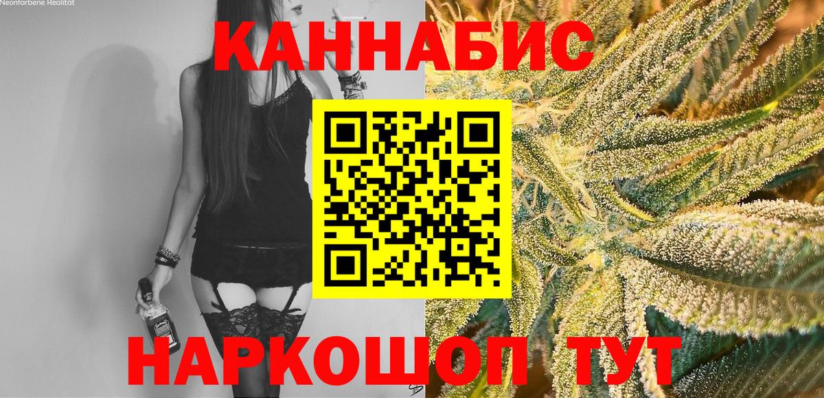 Марихуана индика  Бошки Шишки тримм  Конаково  Конопля White Widow  Бошки Шишки MAZAR  Вход с VPN 